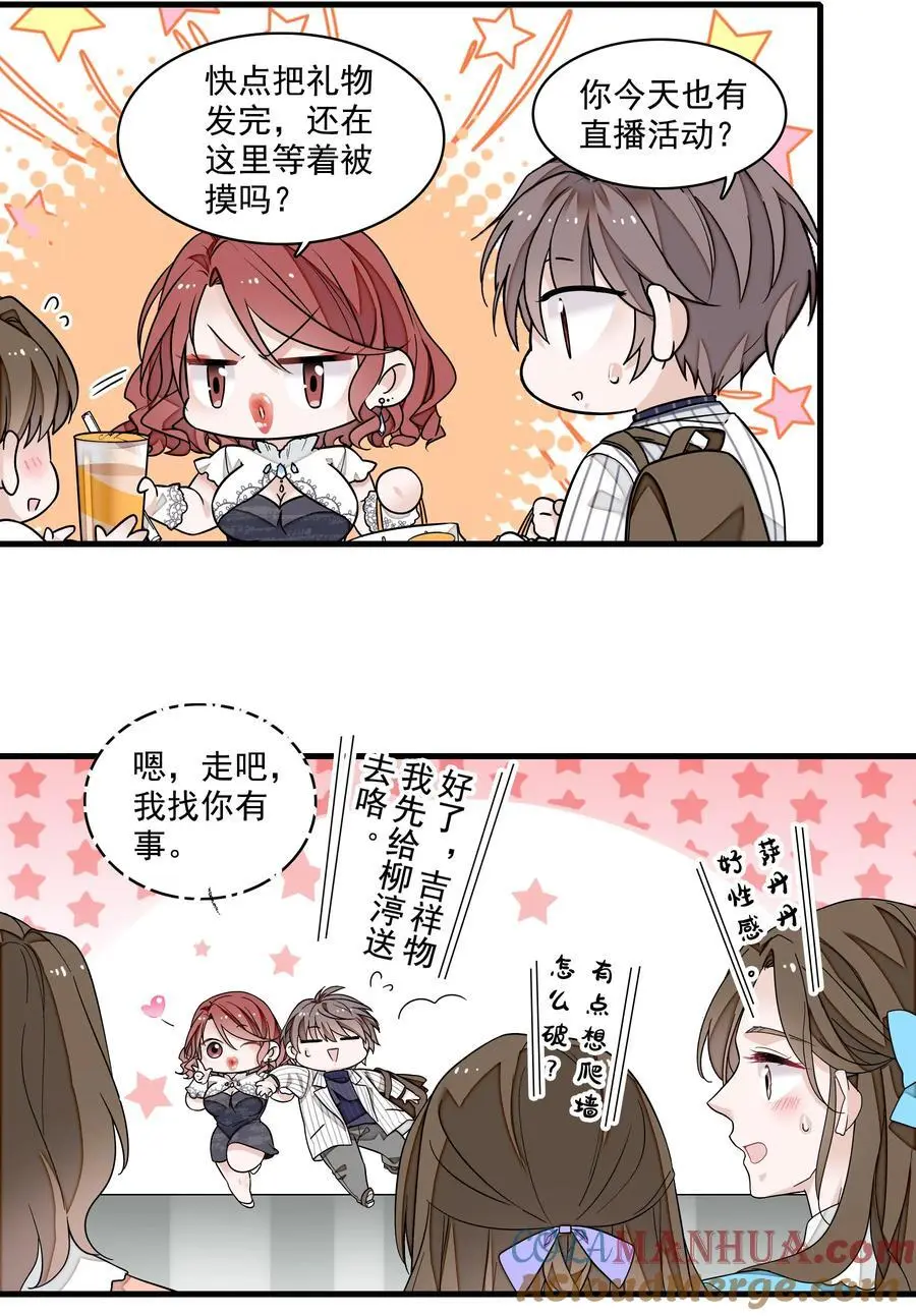 174 拜拜了您呐！16
