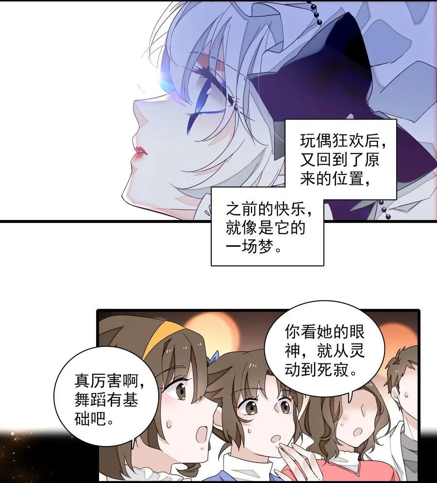 189 差劲的你3