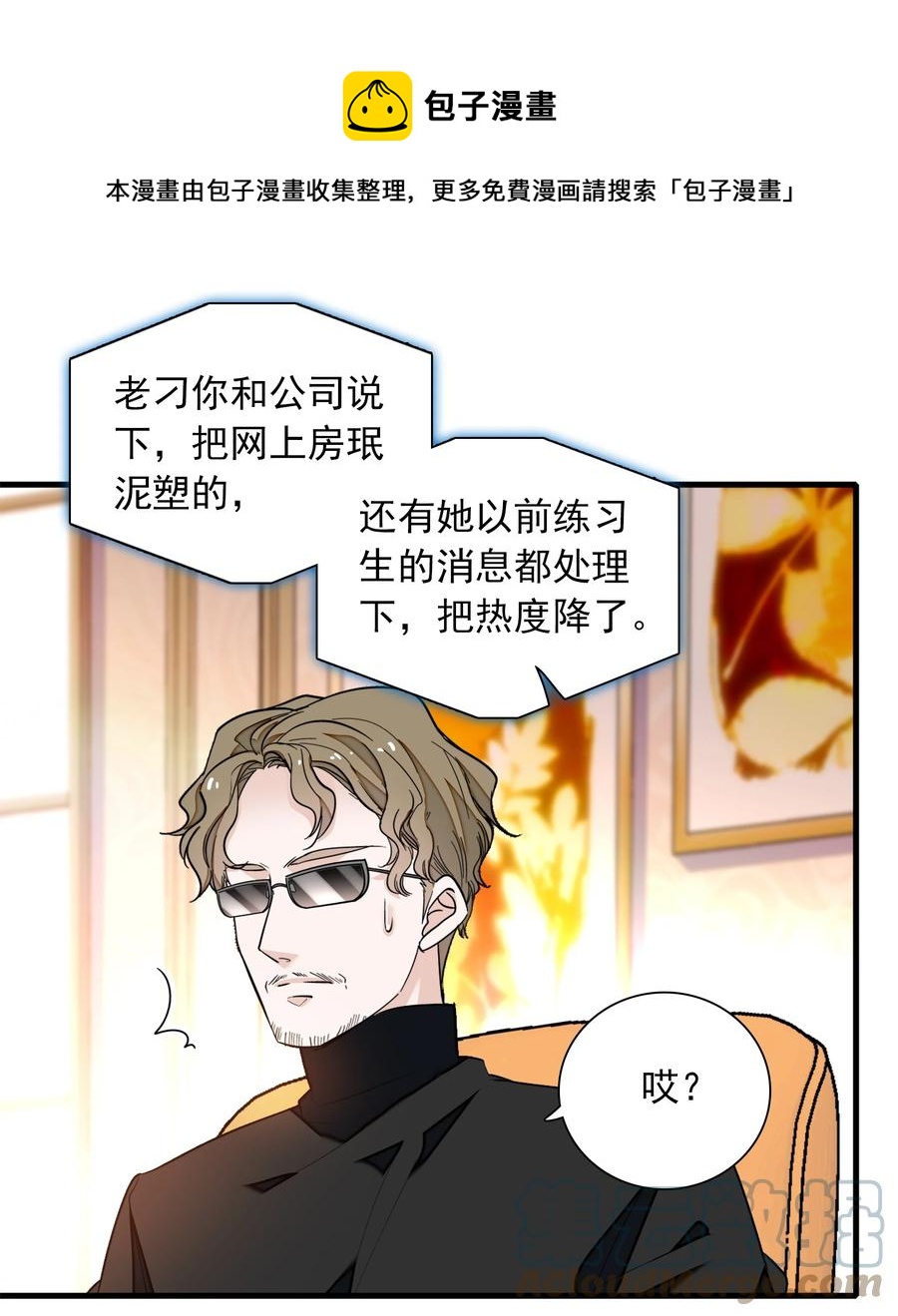 80 泥塑下的“我”12