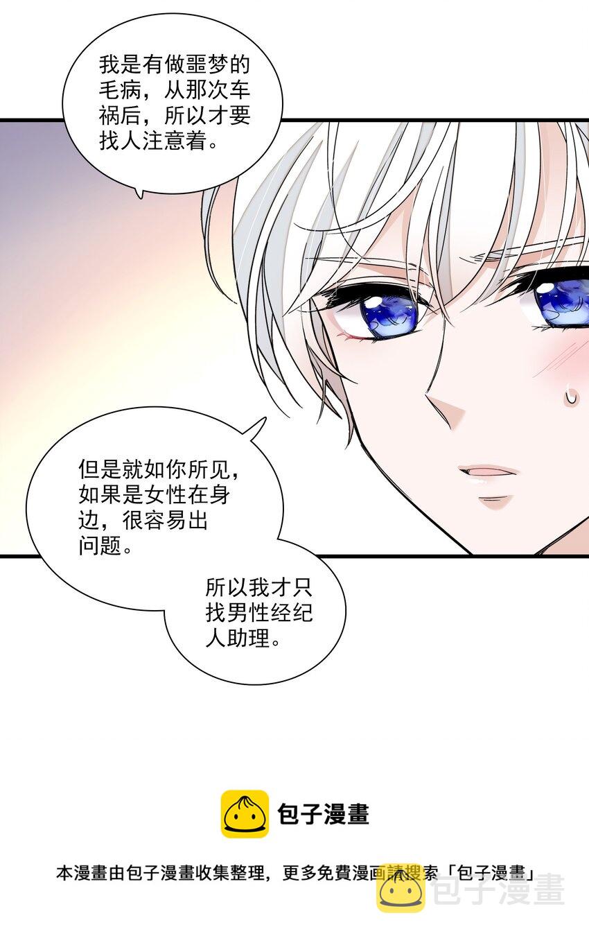 93 赤裸的坦白20