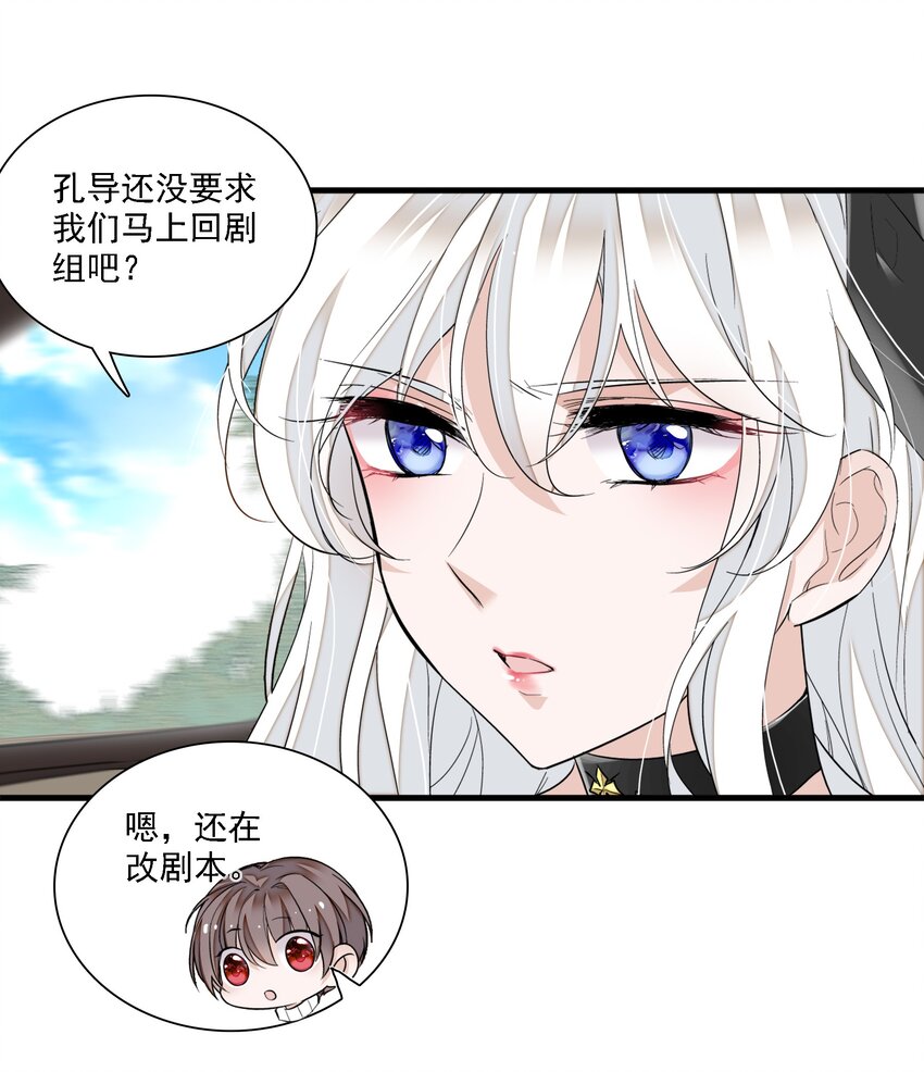 067 久违的换装25