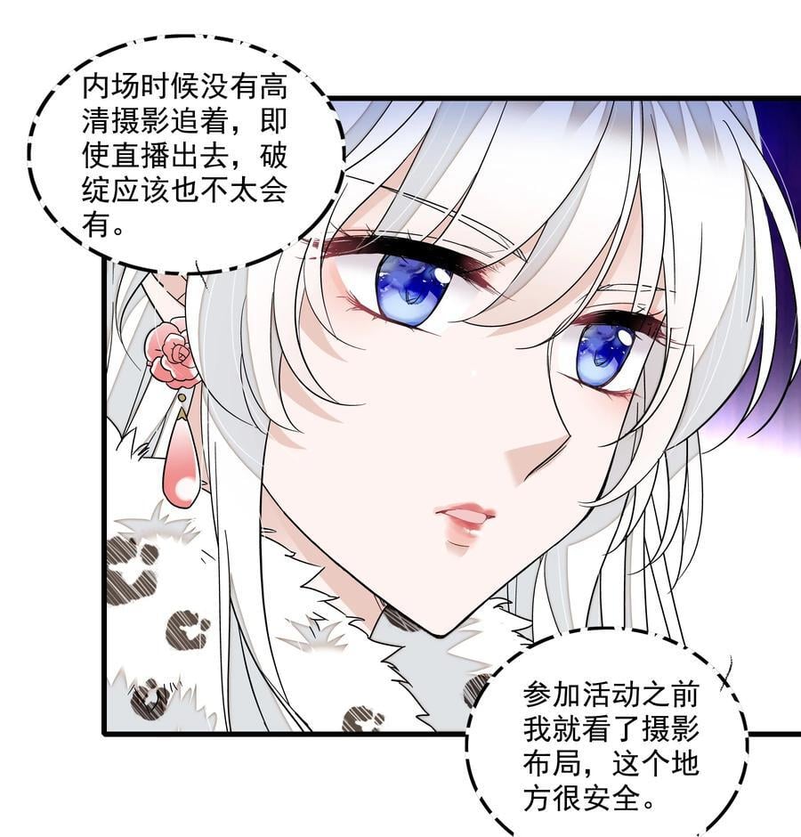 160 不得了的八卦？7