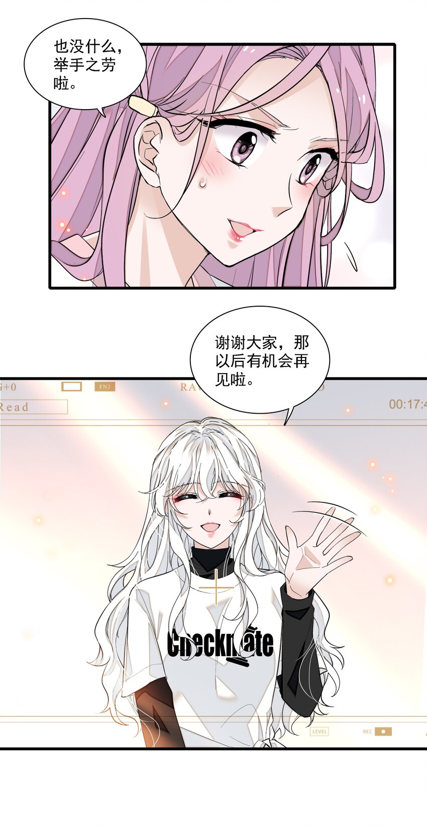 067 久违的换装11
