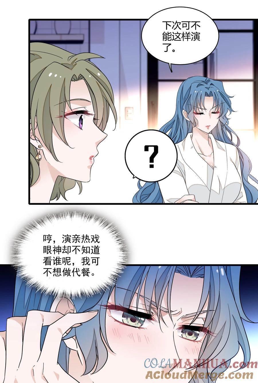 156 压你一头24