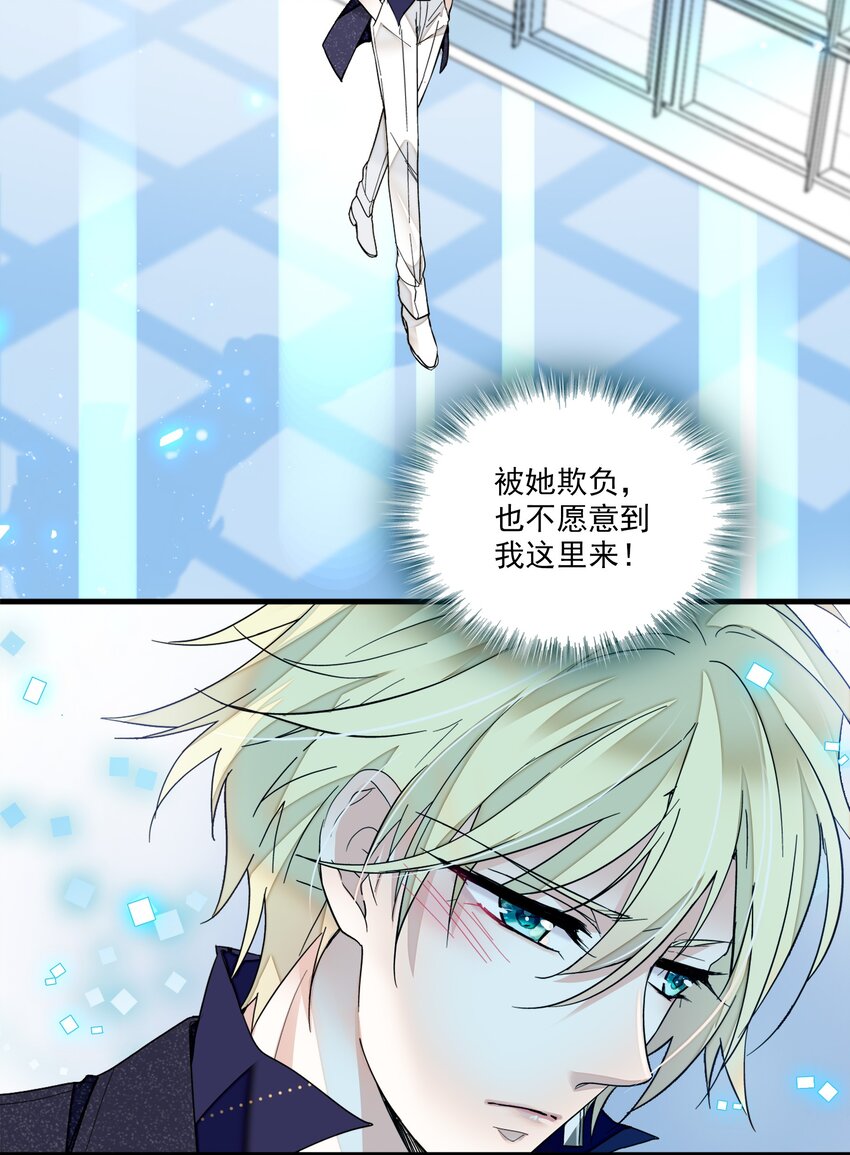 021 我要你16