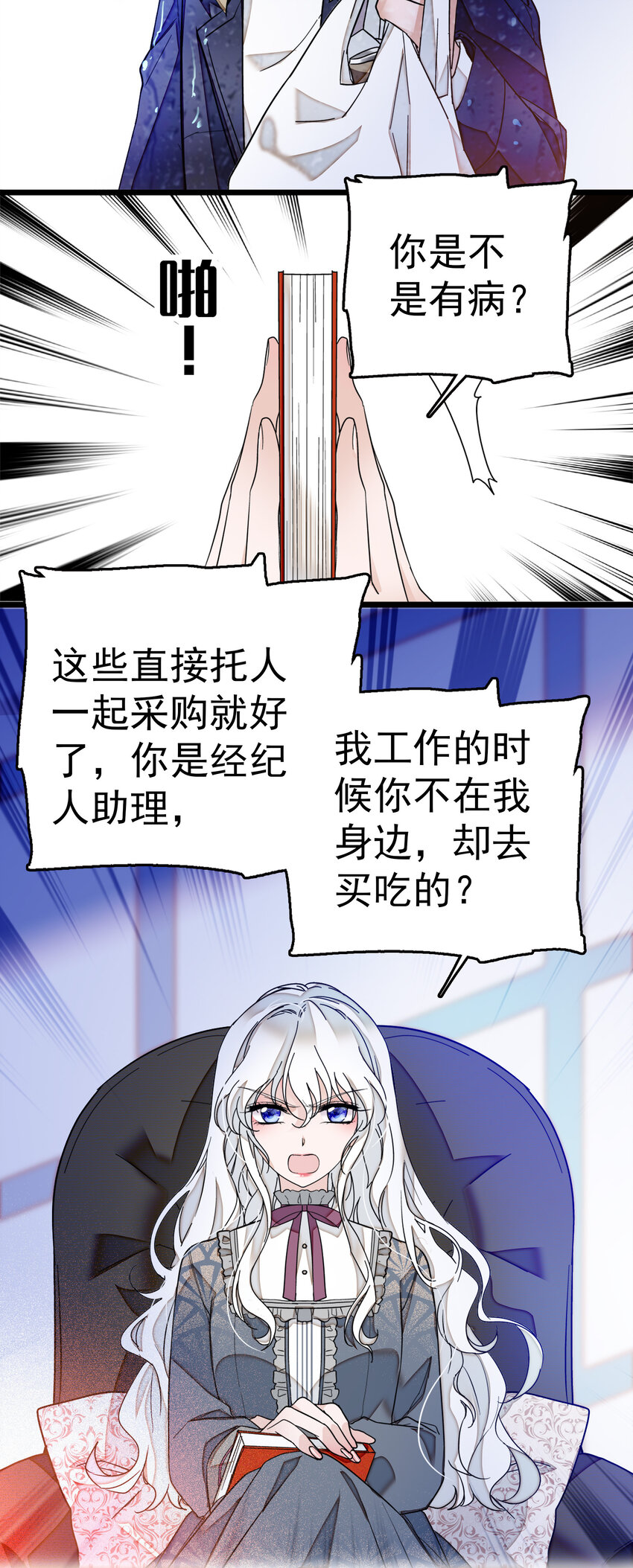 005 换衣擦身21