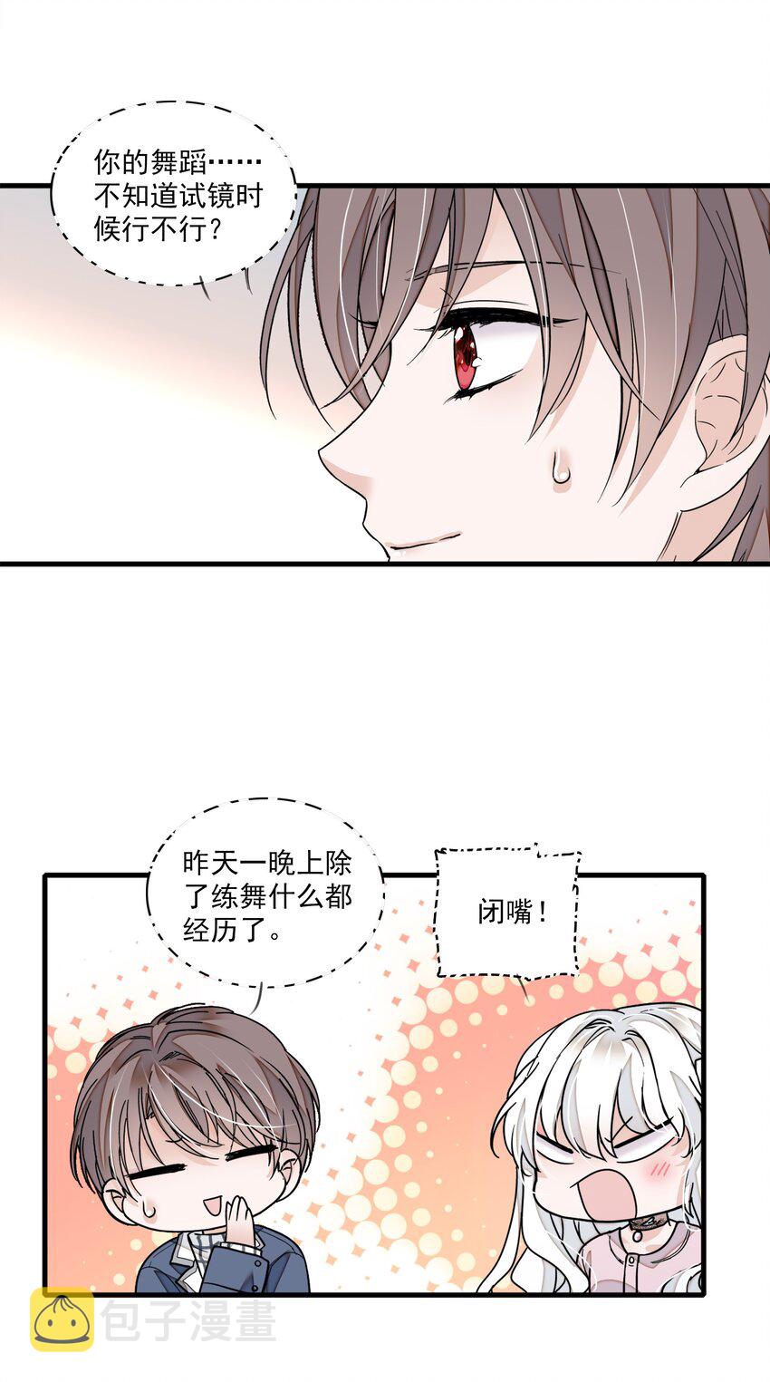 038 骚扰12