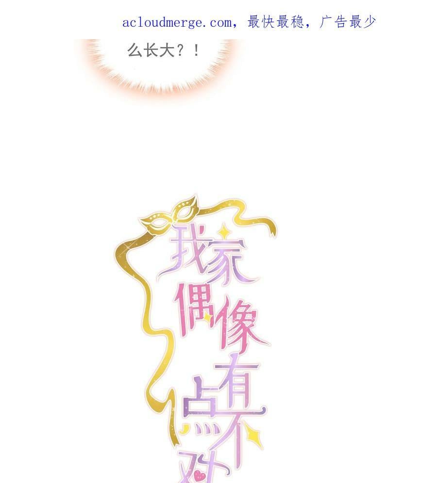 135 盯上廖胜冰30