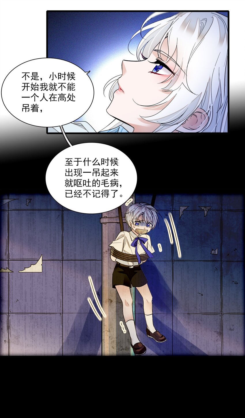 020 做我的人28