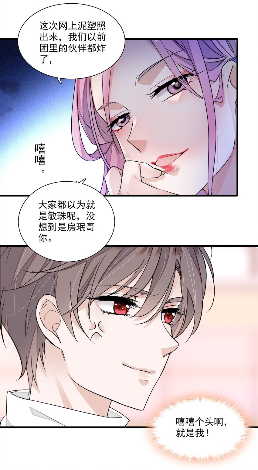 82 男厕惊魂16