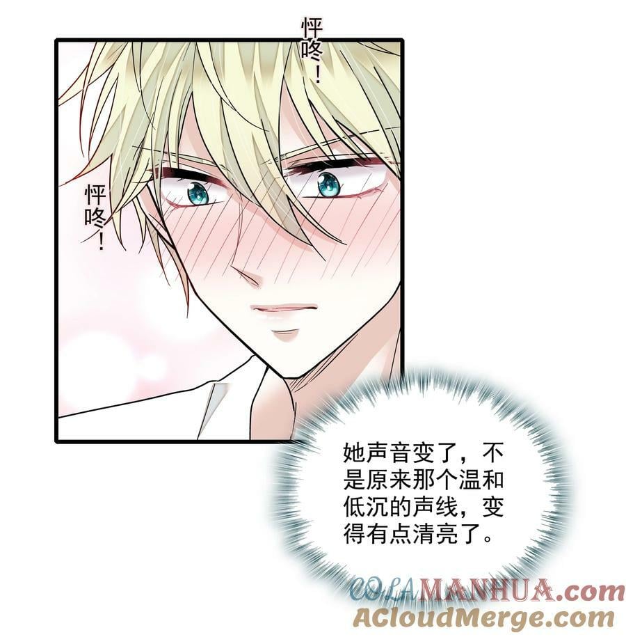 146 我不是GAY啦！14