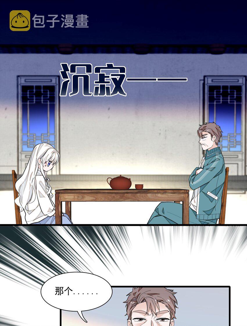 060 背后的人2