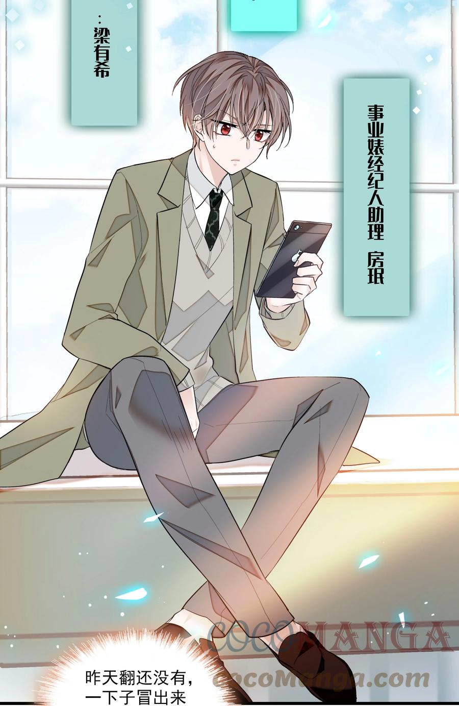 077 修罗场14