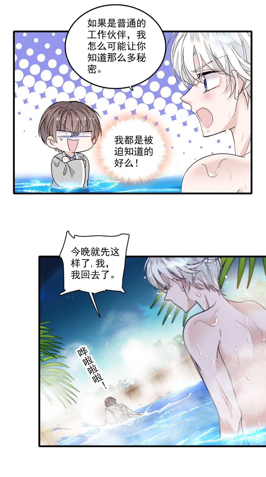 122 吻28
