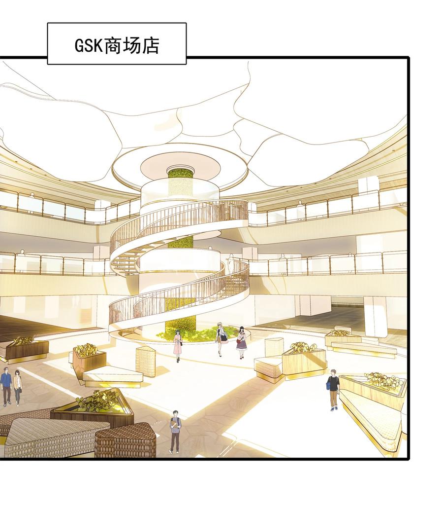 077 修罗场29