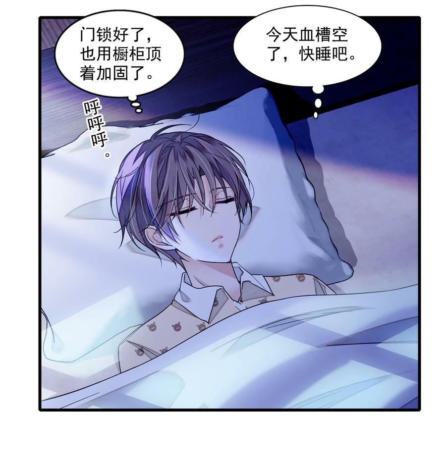 146 我不是GAY啦！19
