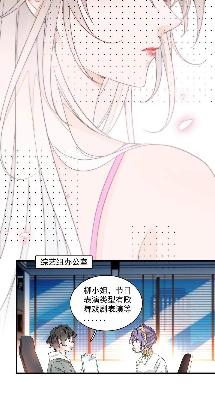 185 冰希希组合3