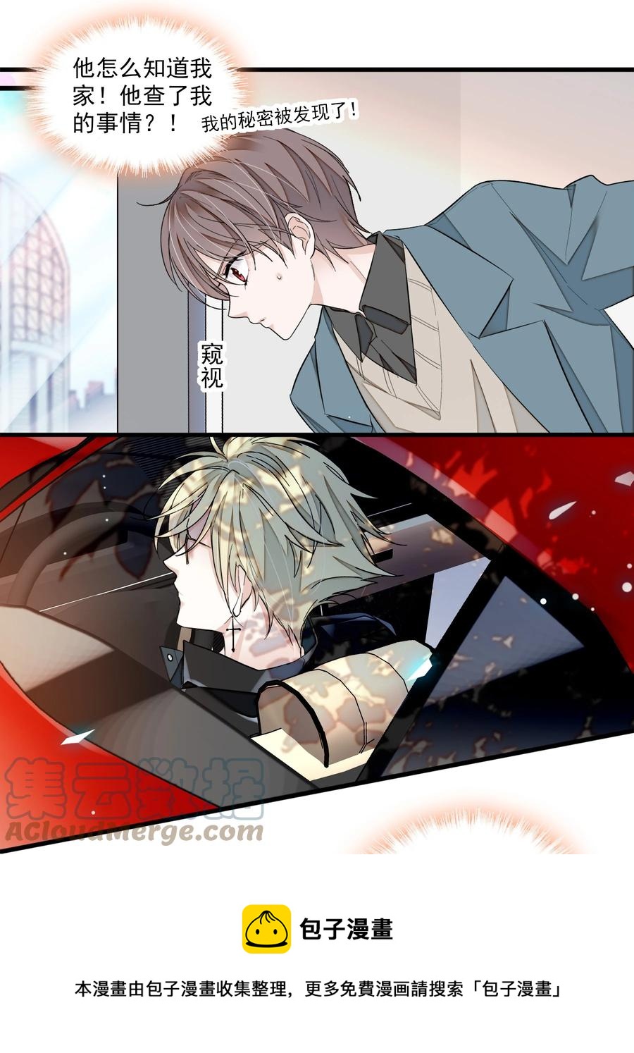 070 你怎么补偿我_28