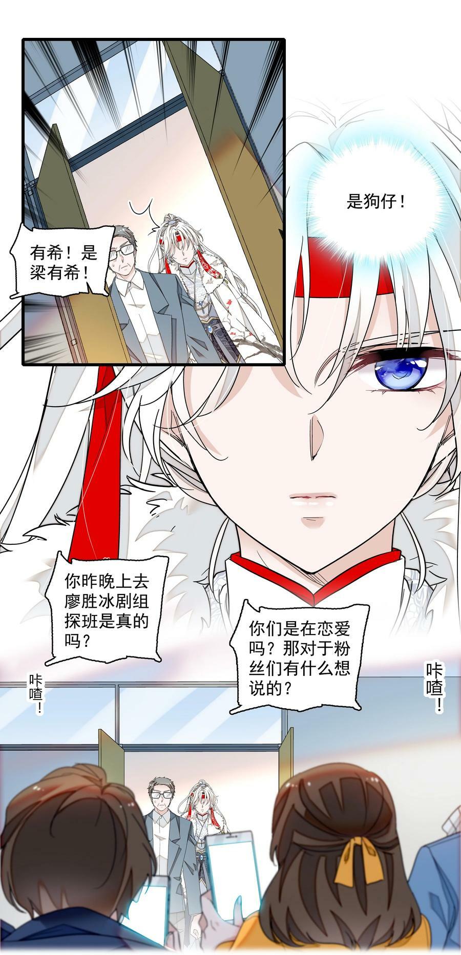 153 其实那晚和他在一起的是我15