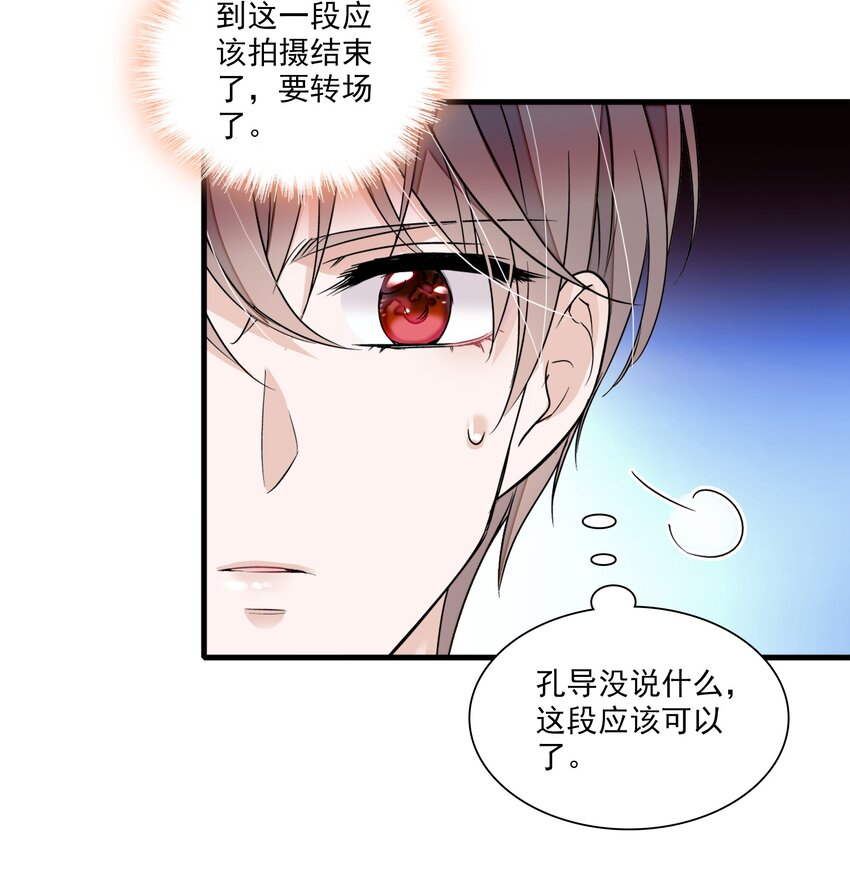 83 少女扭曲的脸22