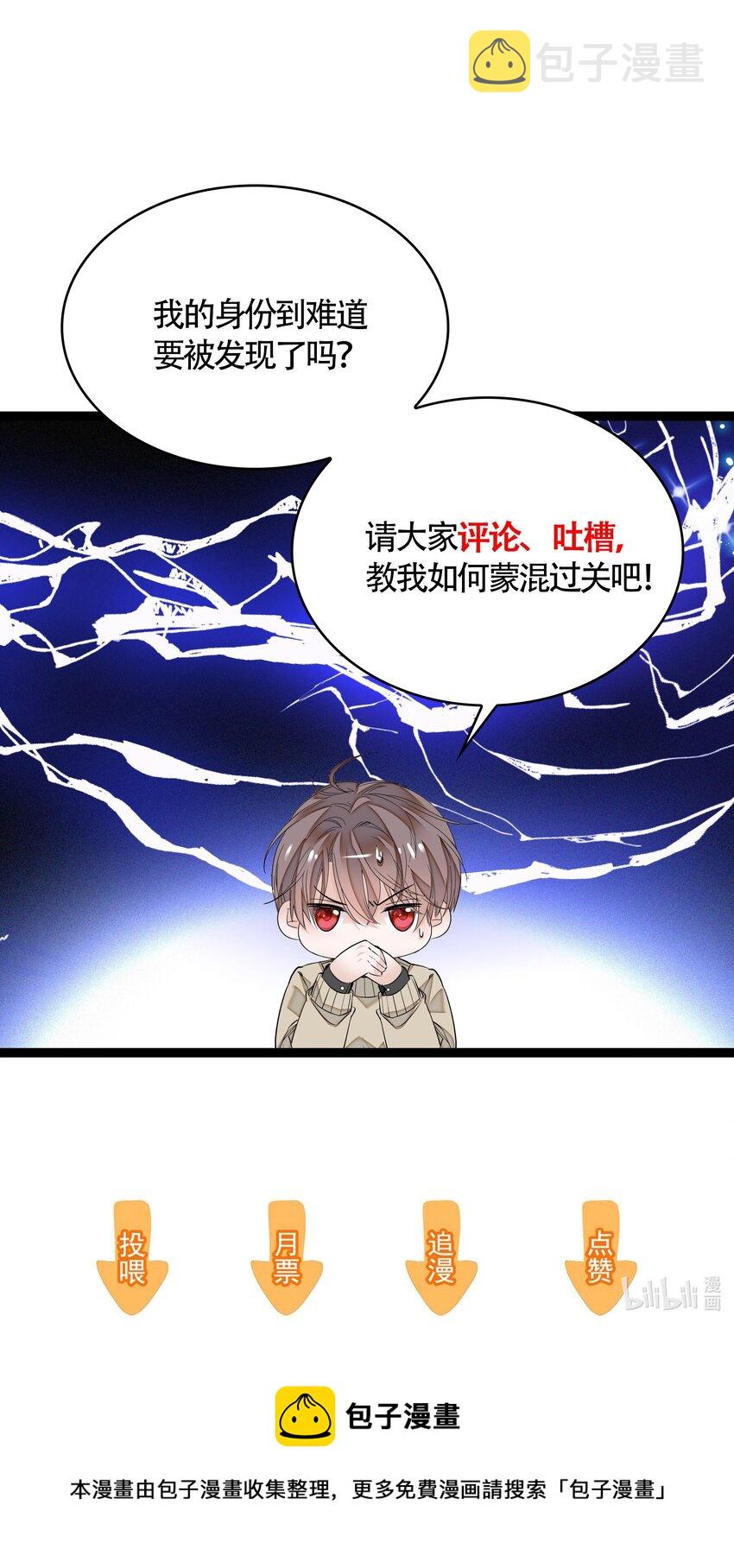 038 骚扰50