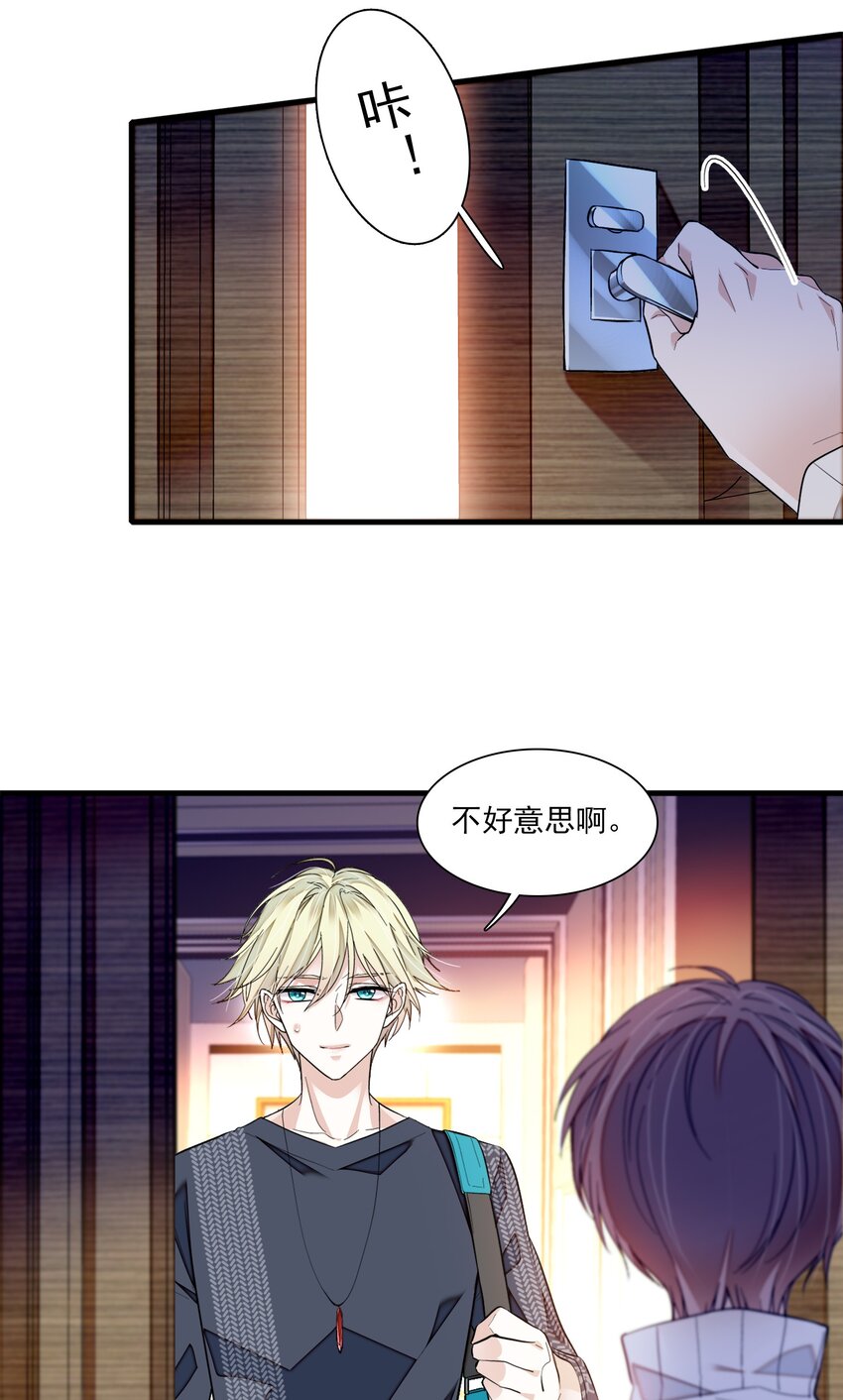 85 一起洗澡？20