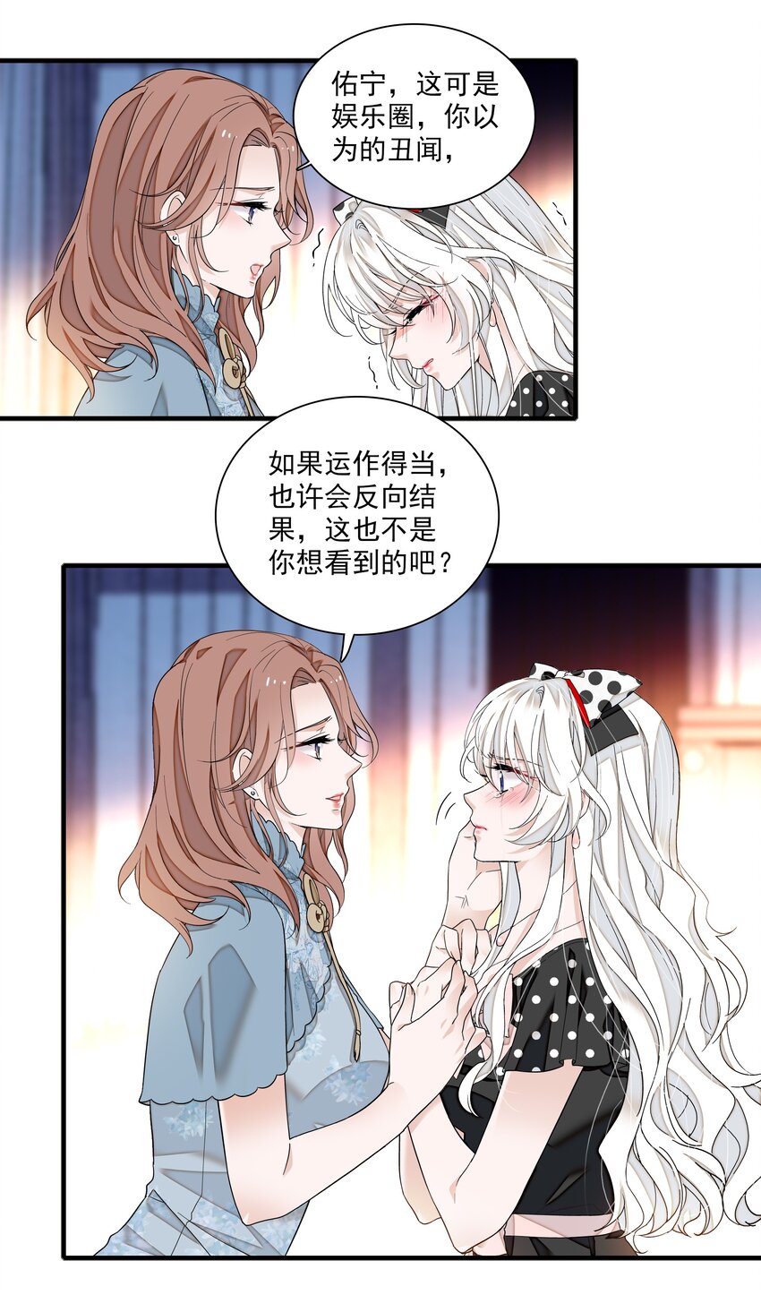 109 治愈的客房服务17
