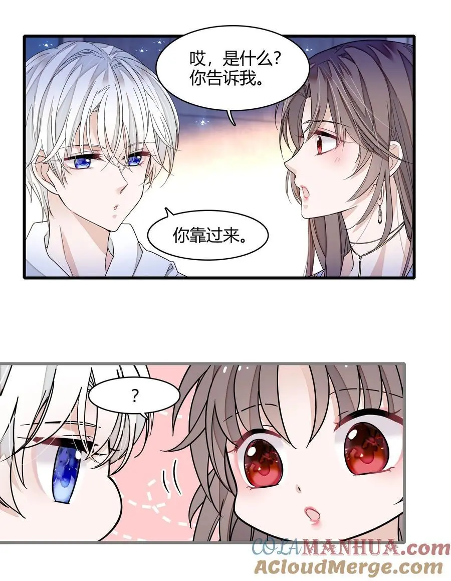 179 想你24