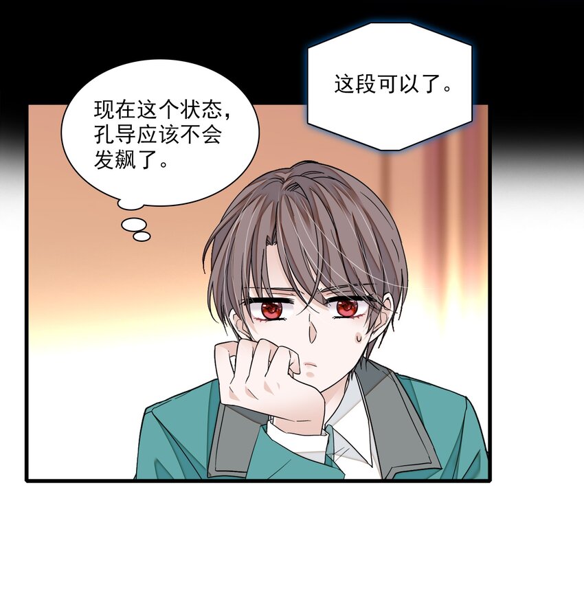 97 明明他是个男生但是该死的可爱！9