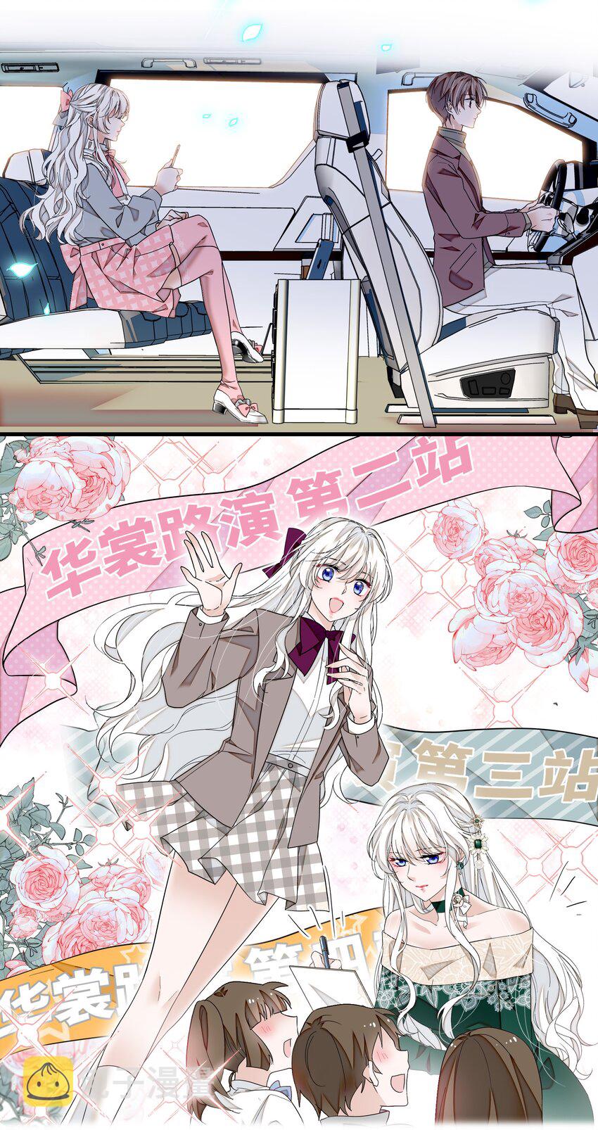 124 有希对敏珠的‘权利’7
