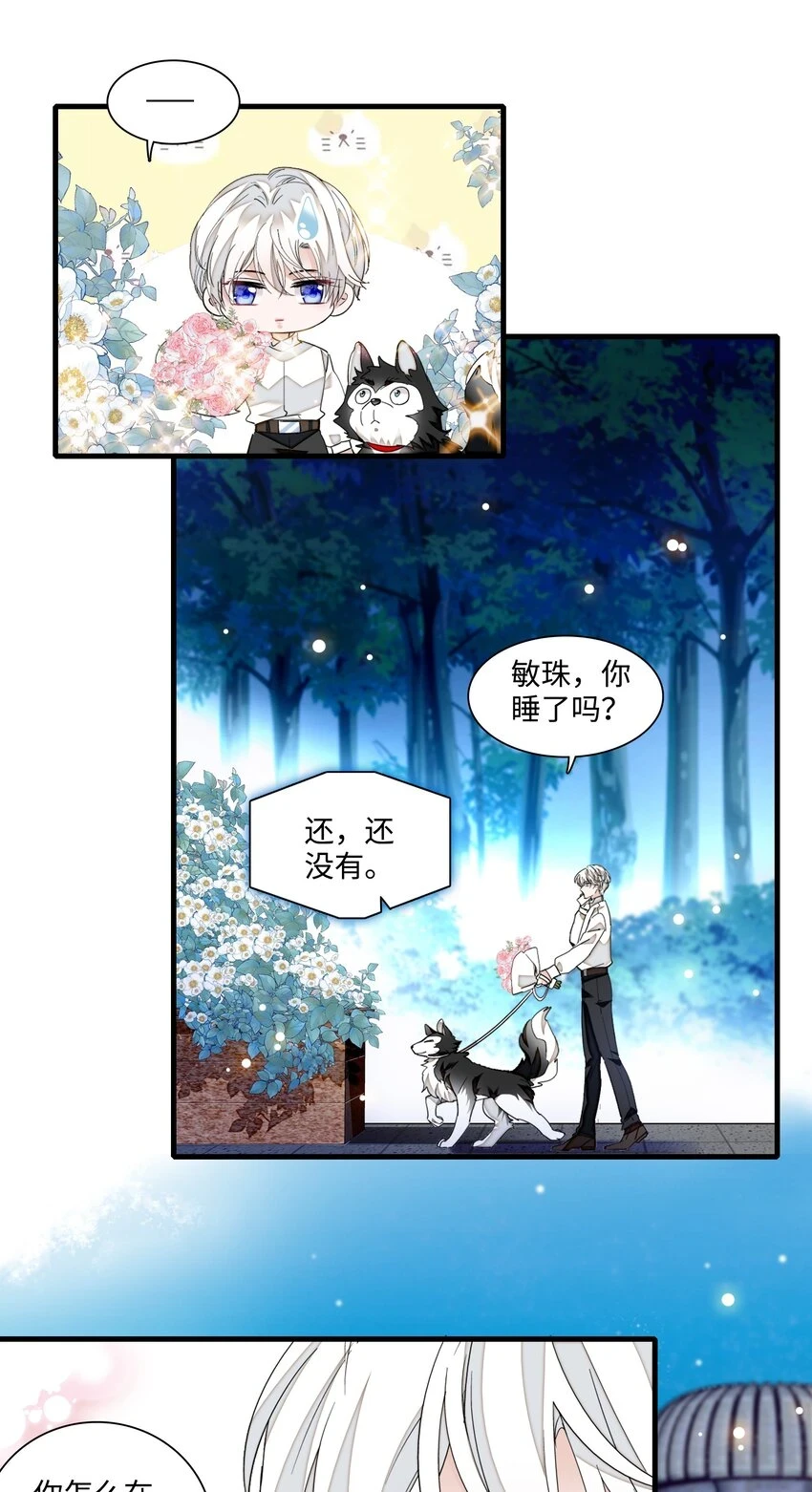 130 不是梁家的孩子16