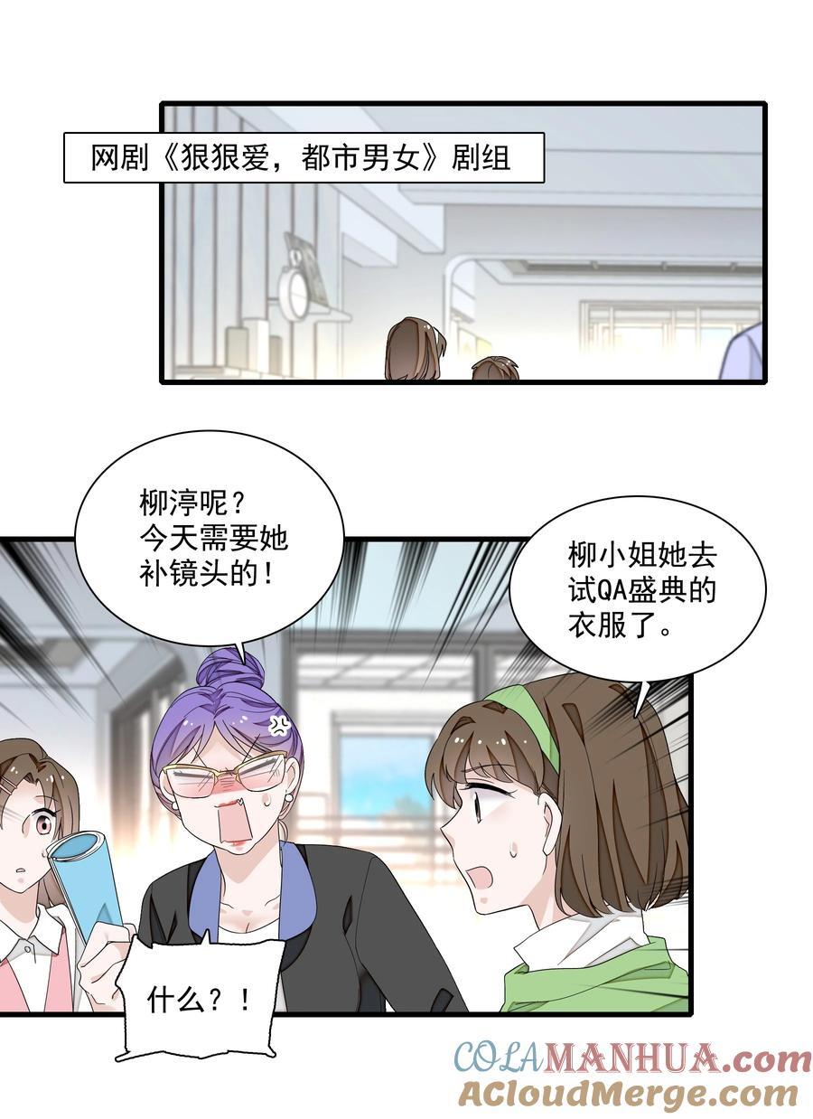 155 激情戏8