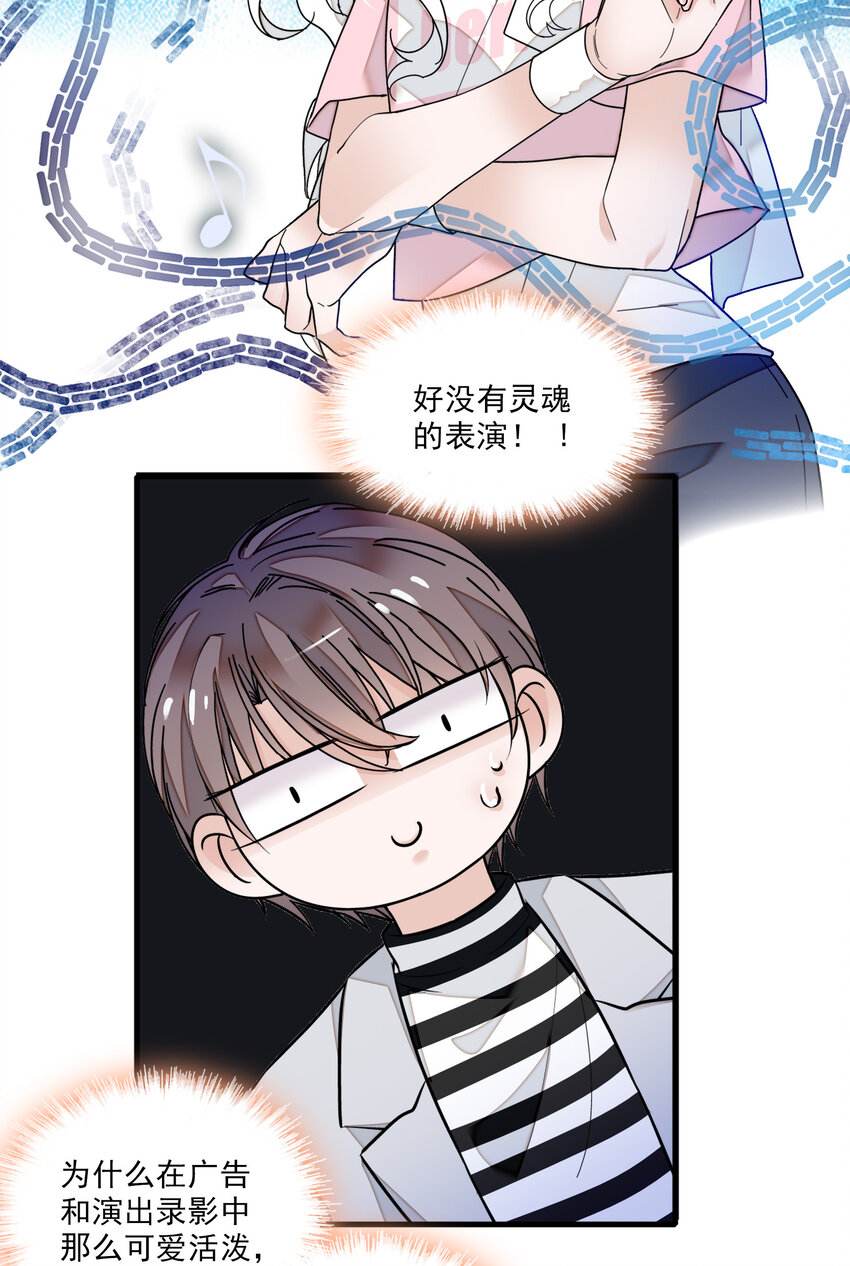 013 假的梁有希12