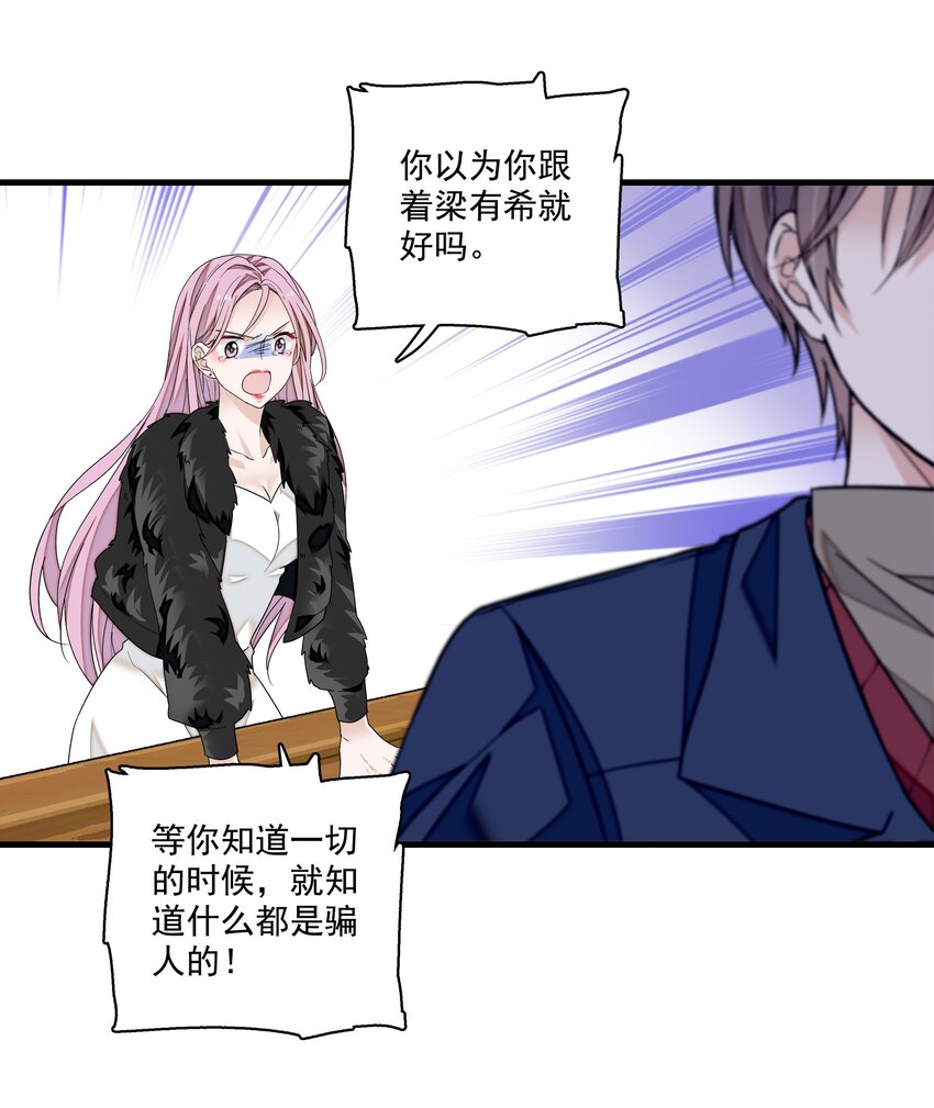 119 修罗场的开幕22