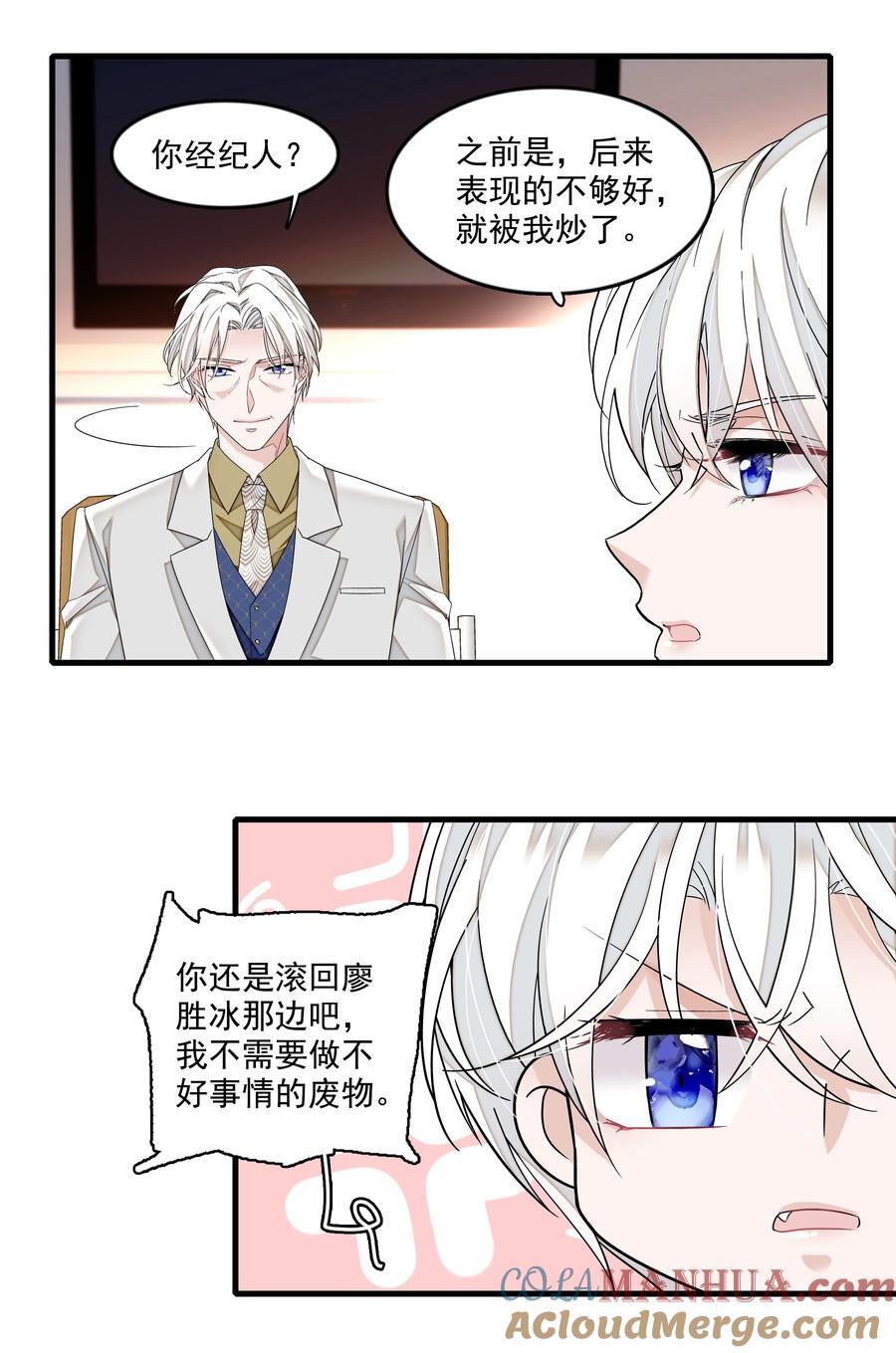 163 看儿子像看财富的父亲8