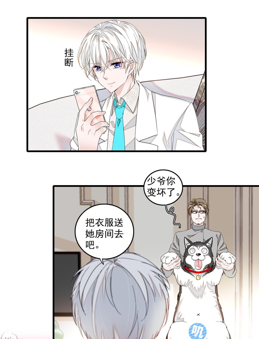 126 有希的小全套17