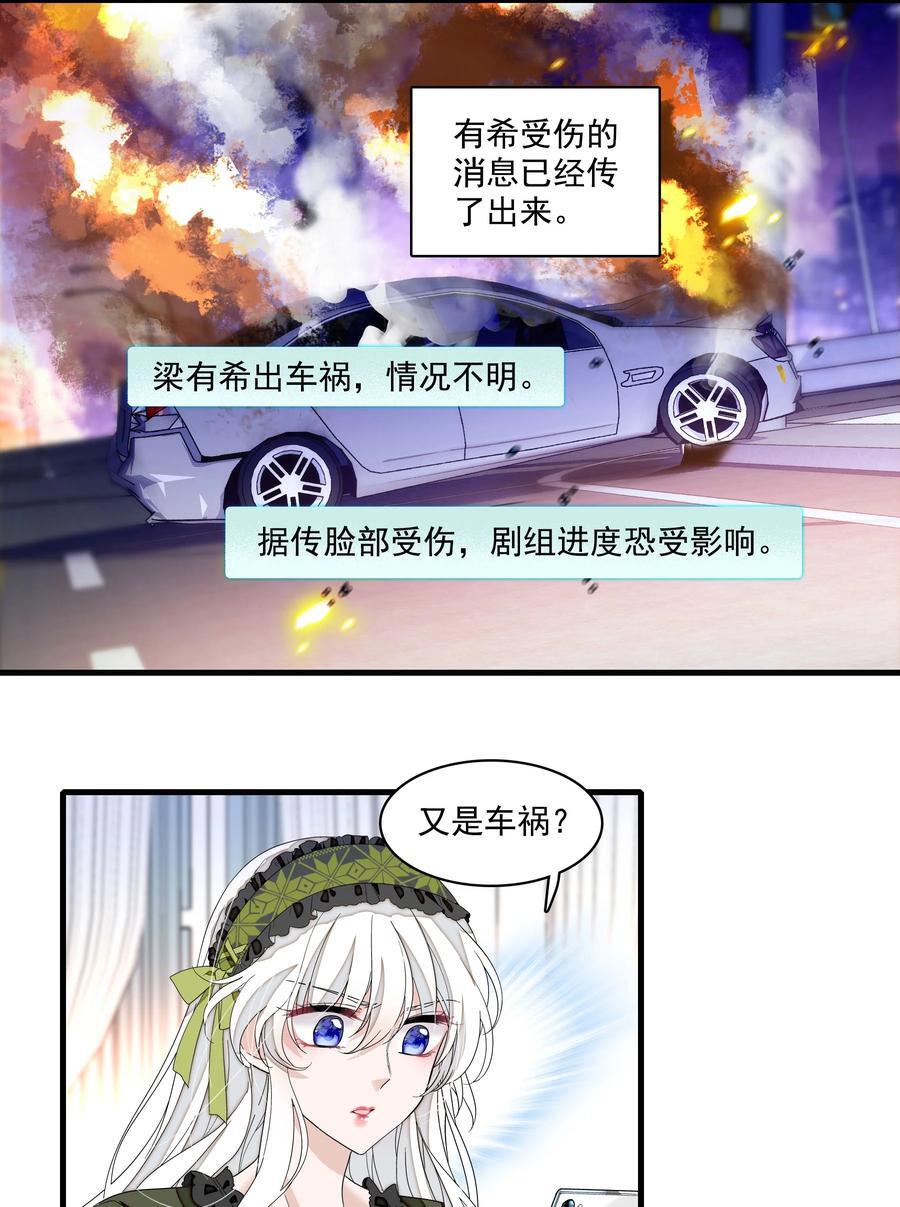 162 廖胜冰这个糊涂蛋！21