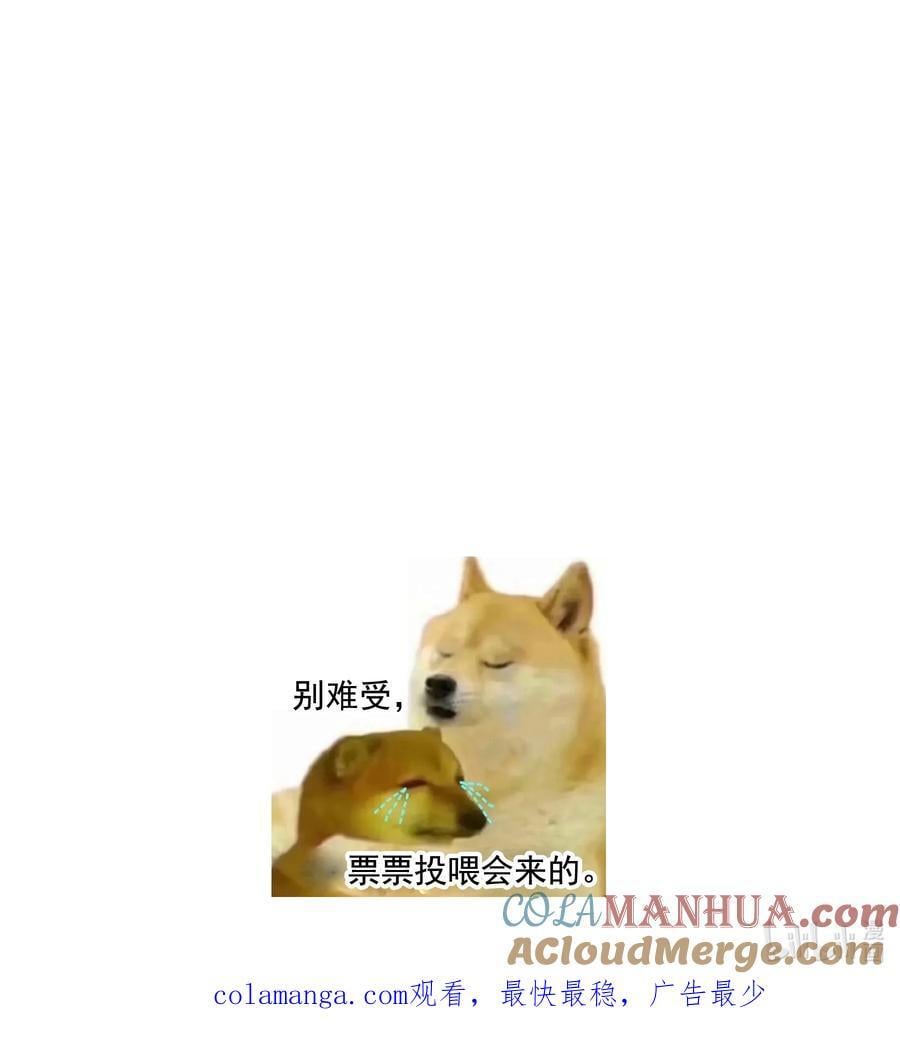 165 娱乐圈妲己24