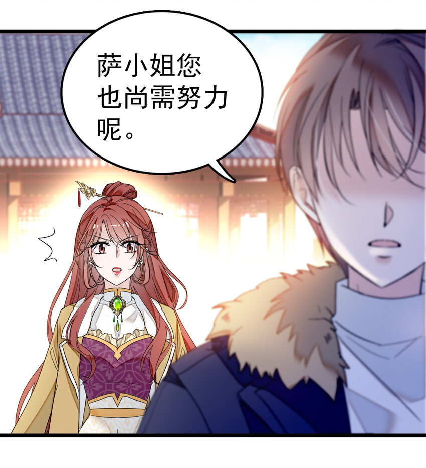 004 性别暴露了？！30