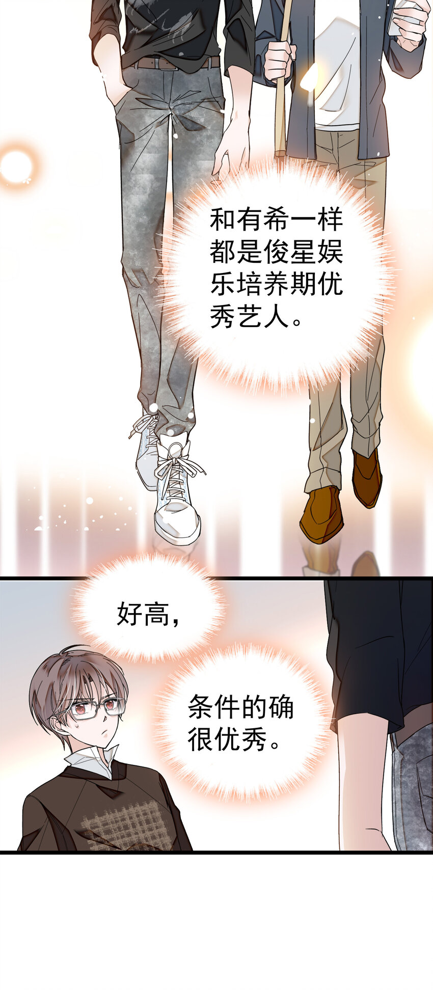007 我来保护你41