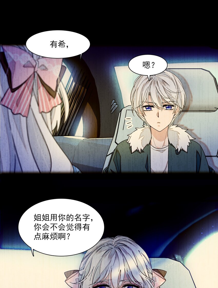 048 在你心里我的位置18