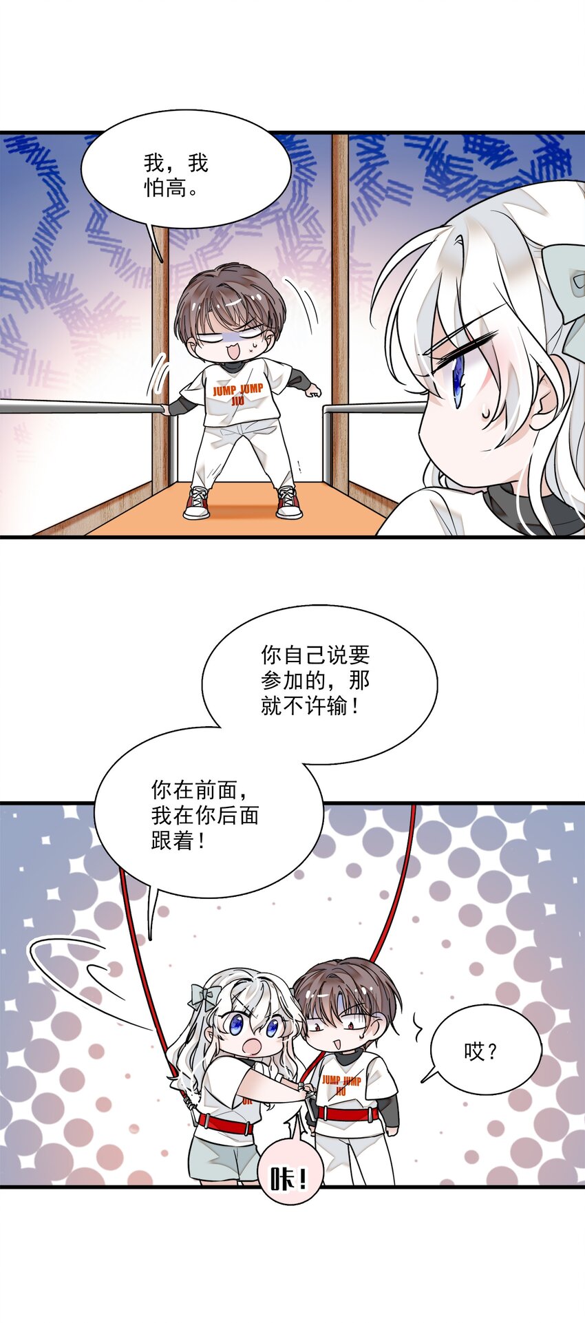 011 看上去很可口的男人？！24
