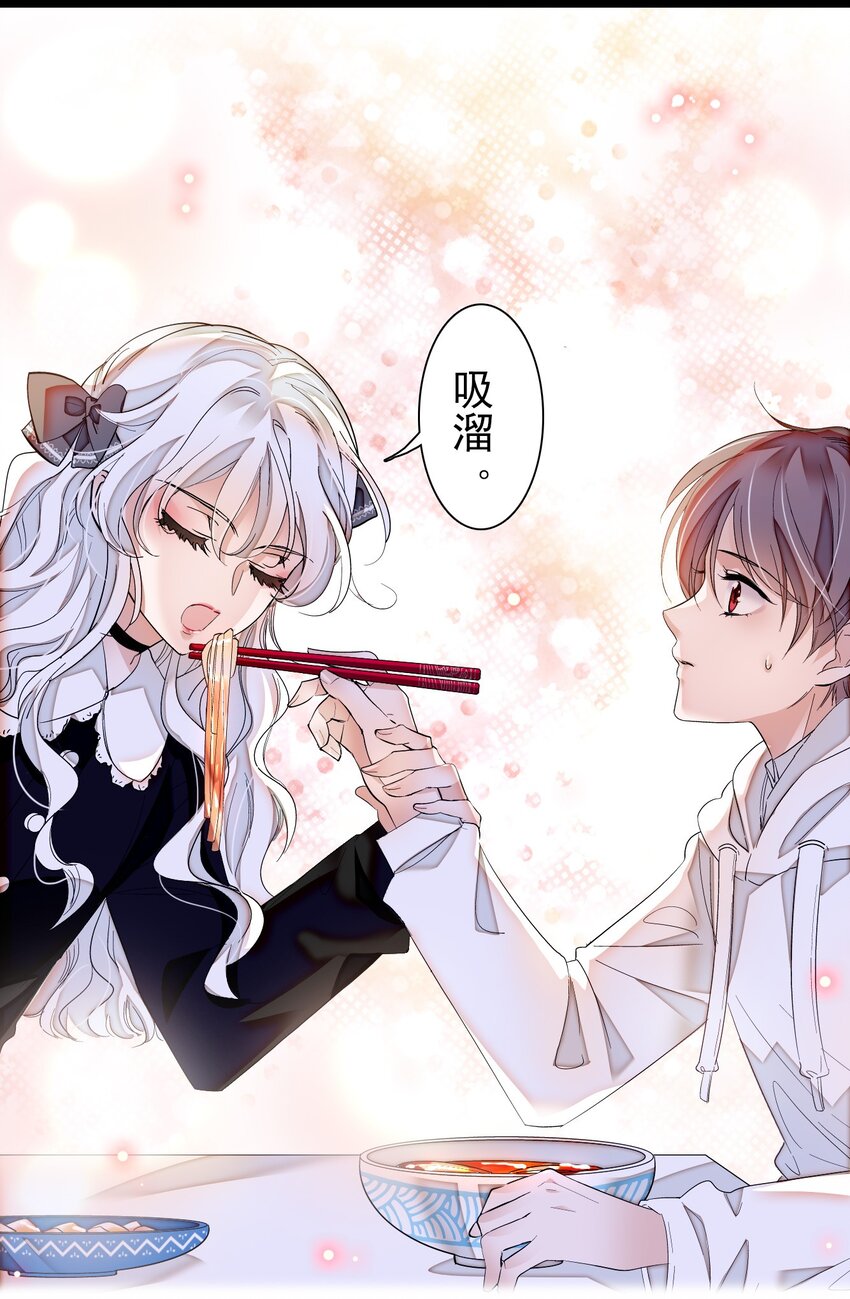 特别篇02 面还是饺子？14