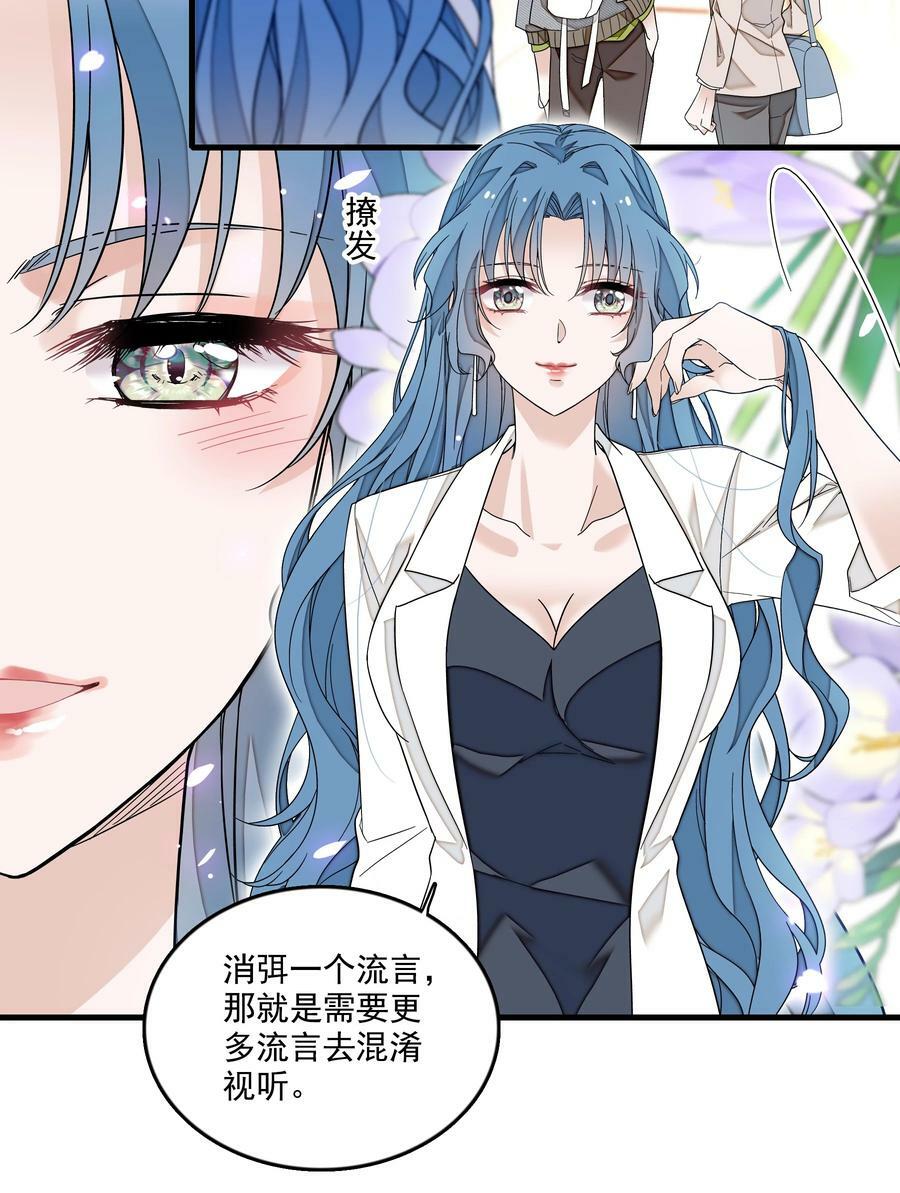 153 其实那晚和他在一起的是我19