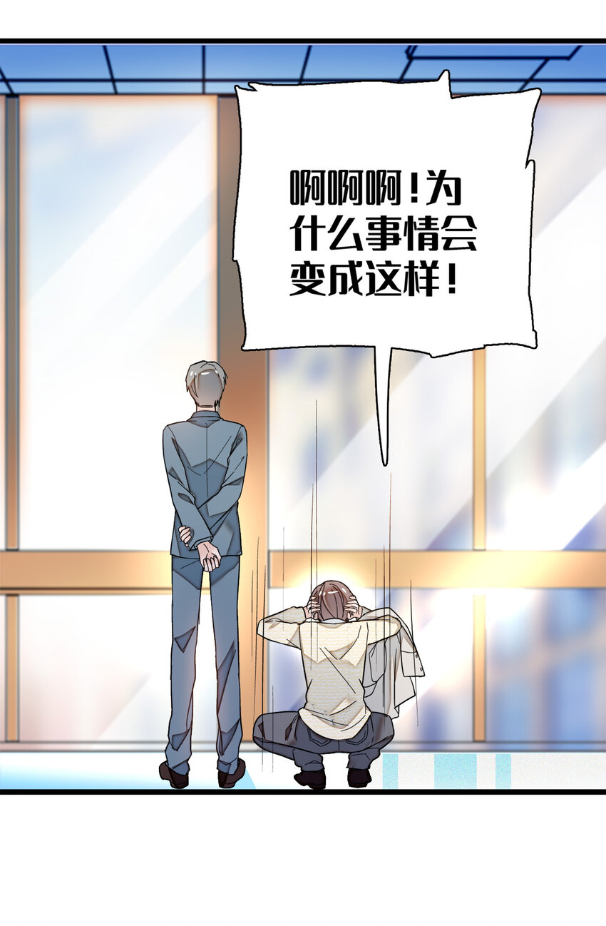 007 我来保护你28