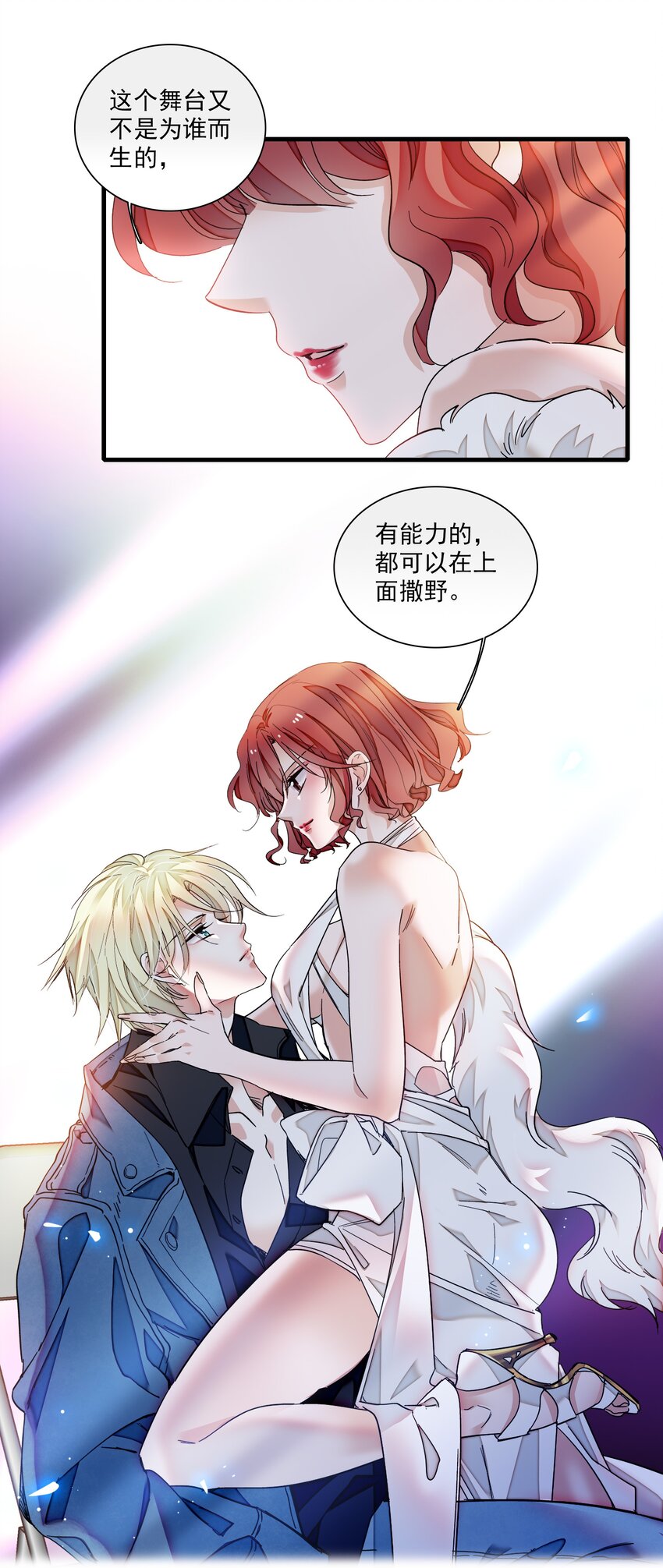 81 换角22