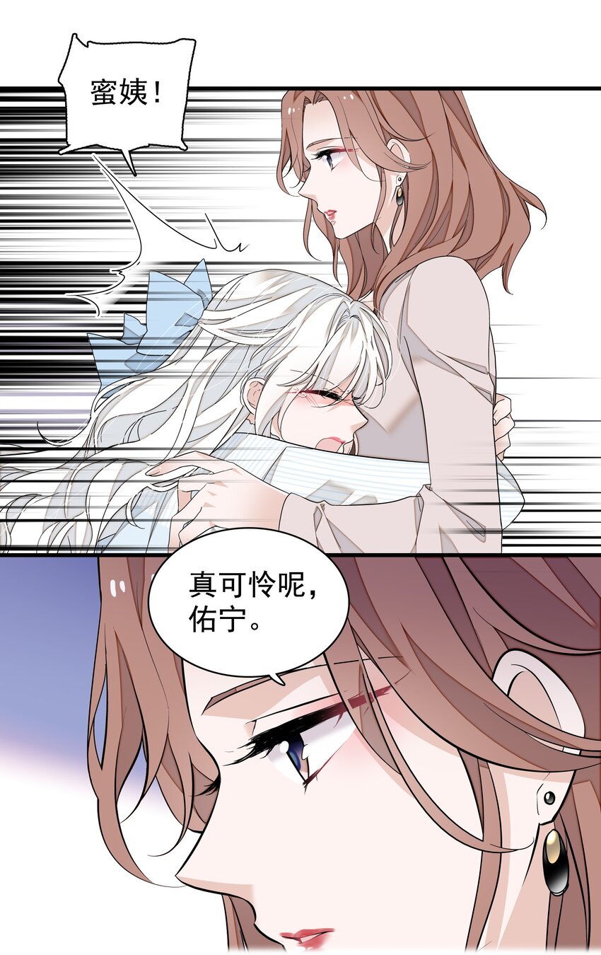 125 恶评6