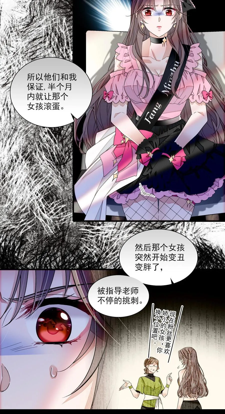 192 恶女17