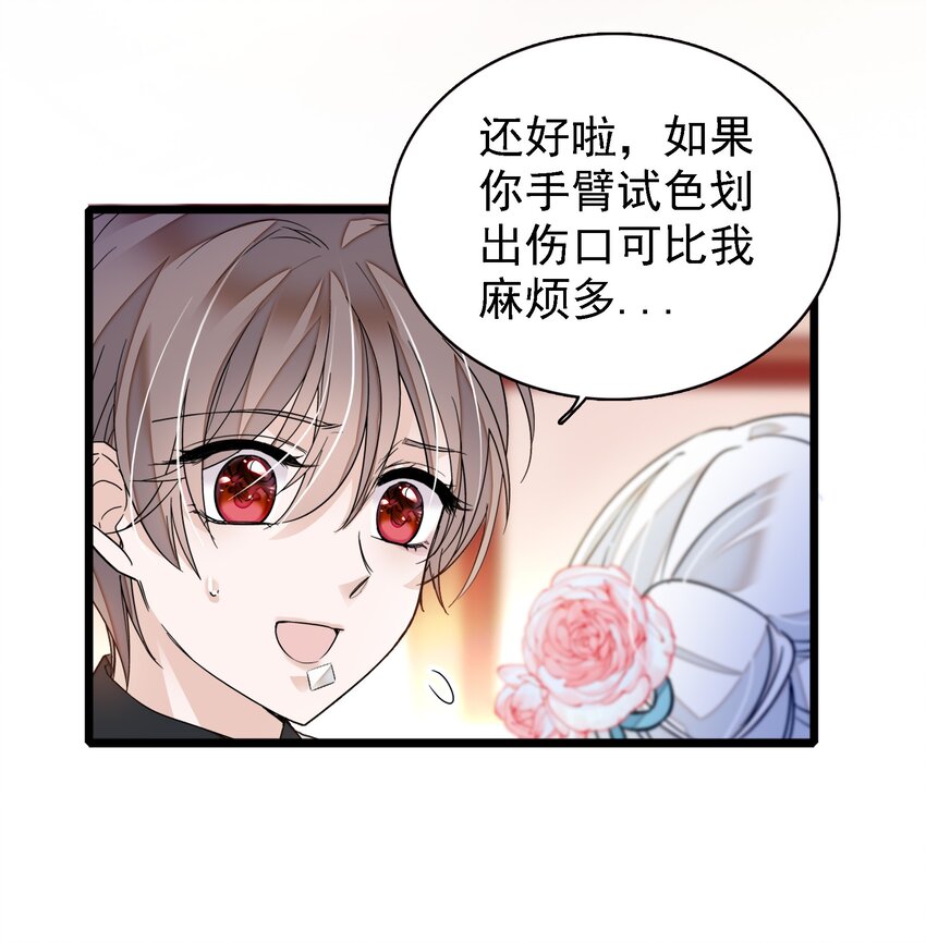 024 廖胜冰的决心18