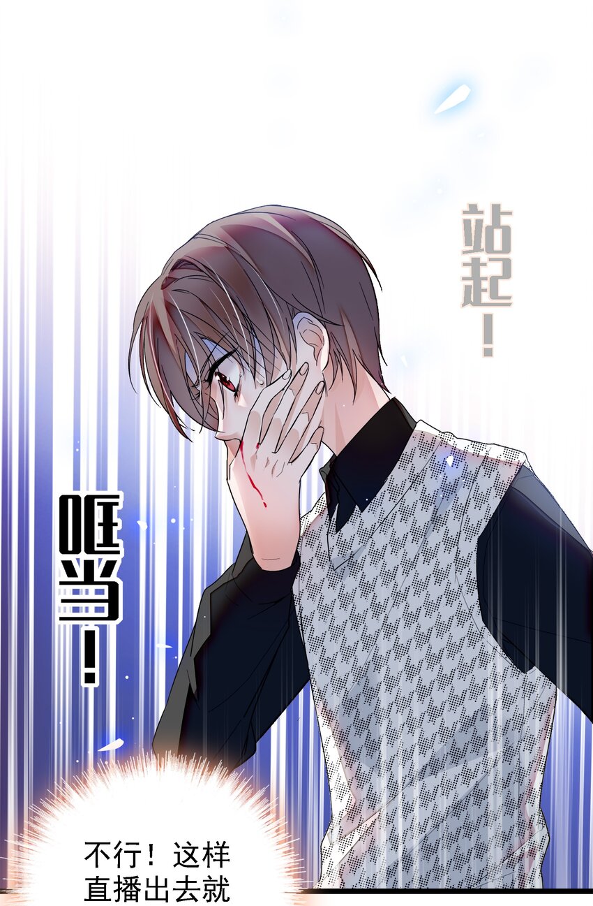 024 廖胜冰的决心2